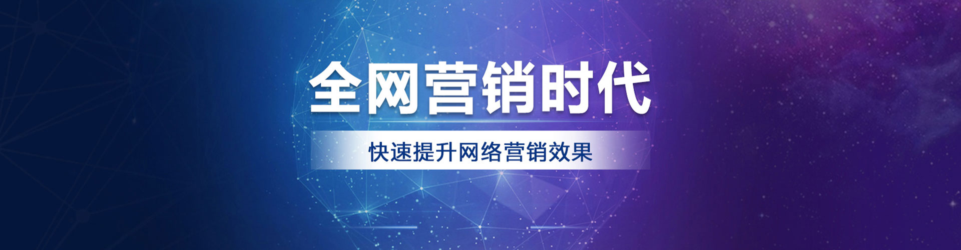 昭苏百度推广平台