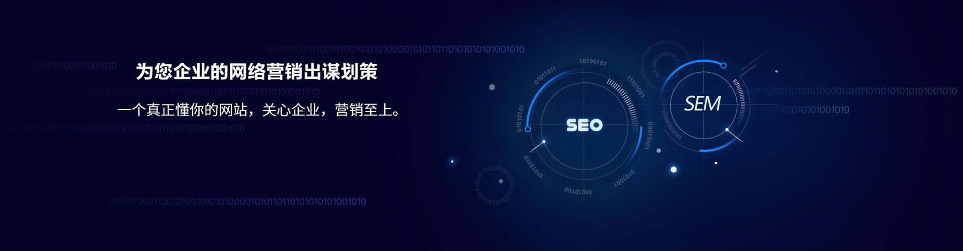 昭苏信息流代运营