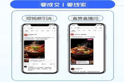今日头条信息流广告的受众分析与定位——以某行业为例