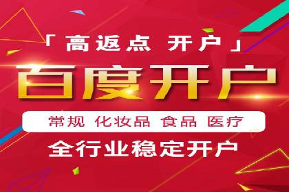 充值返点平台盘点：热门返点活动推荐