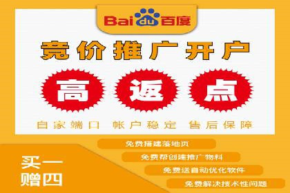 充值高返点案例：如何实现高收益？