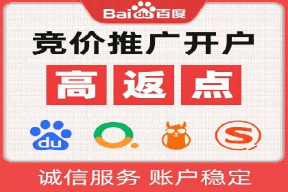 从零开始学百度包年竞价：案例引导入门