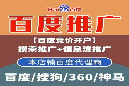 SEM托管公司案例：行业应用